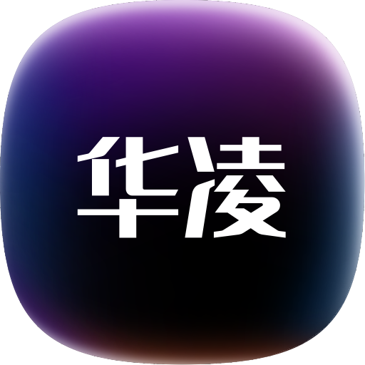 华凌创新